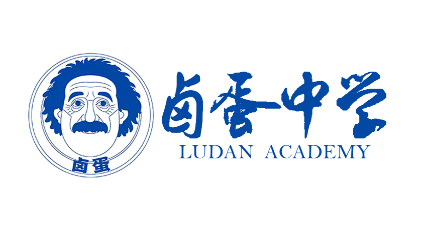 卤蛋中学logo